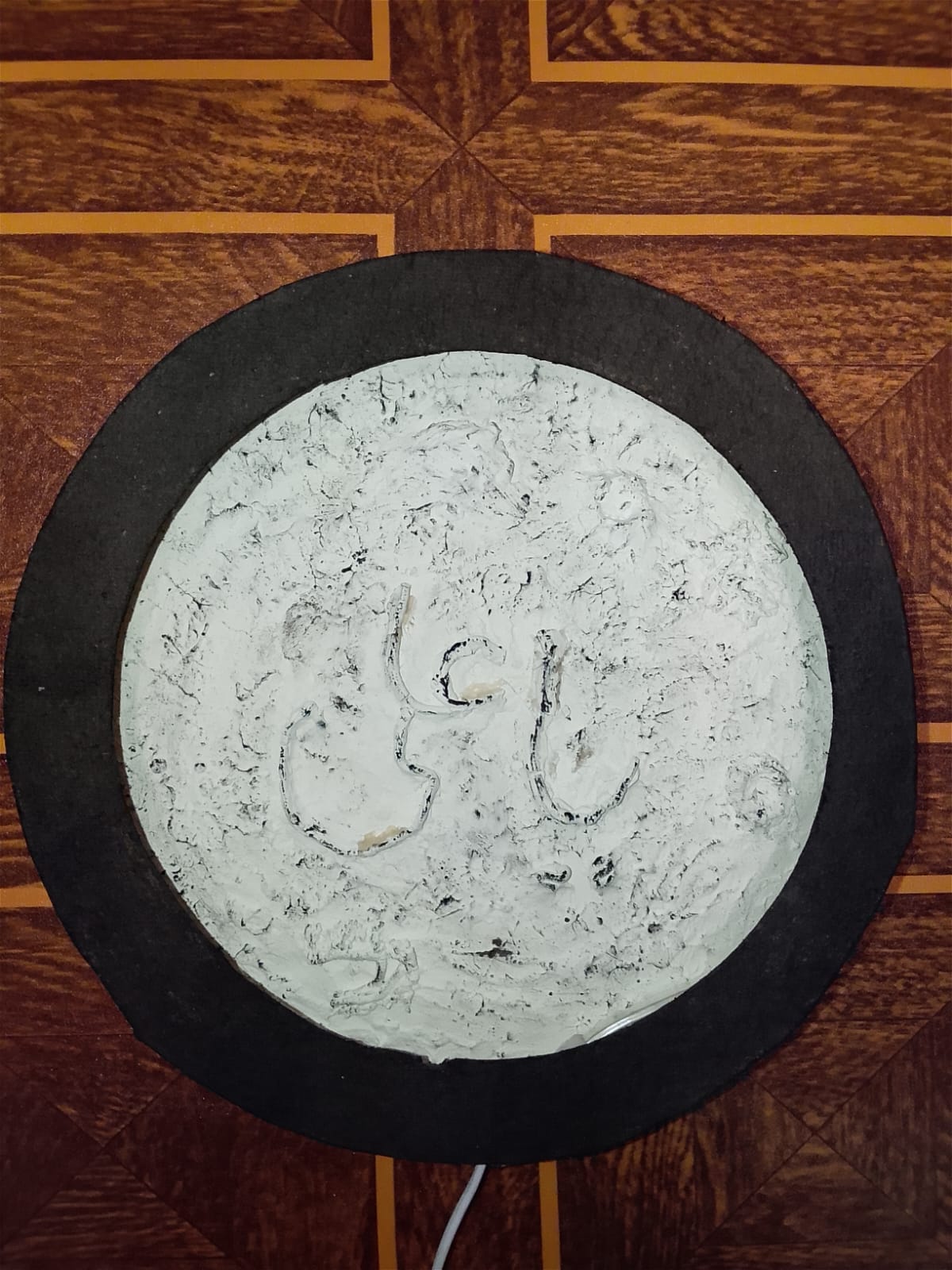 Ya Ali Moon Lamp