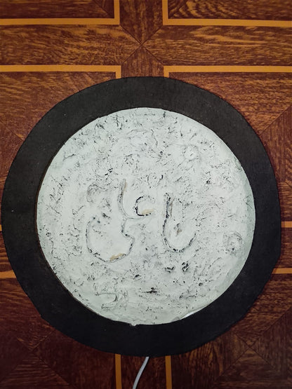 Ya Ali Moon Lamp